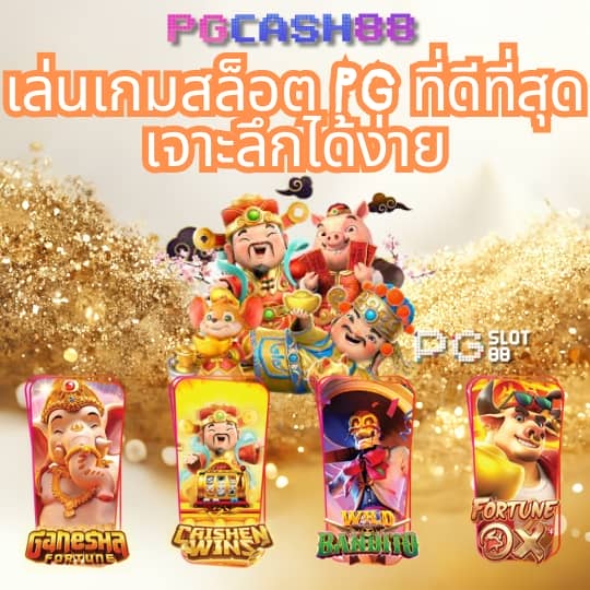 ufabet เข้าสู่ระบบเว็บตรง