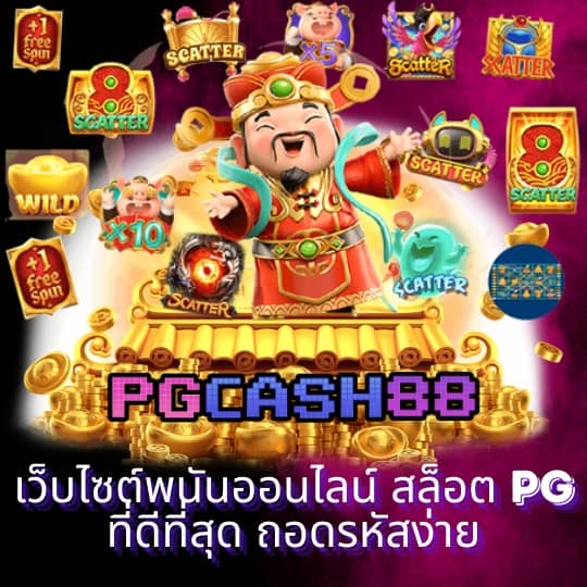 ufabet เข้าสู่ระบบเว็บตรง