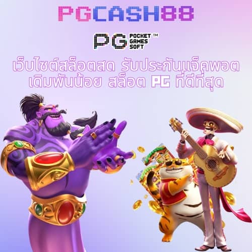 ufabet เข้าสู่ระบบเว็บตรง